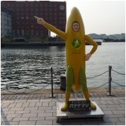 門司港的香蕉俠